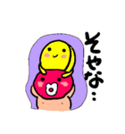 かわいい梅さん（個別スタンプ：20）