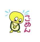 やさぐれ かめのすけ（個別スタンプ：4）