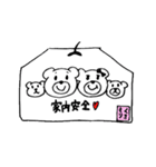 くまのお守り くまもり（個別スタンプ：1）