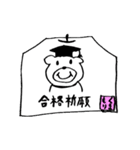 くまのお守り くまもり（個別スタンプ：2）