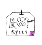 くまのお守り くまもり（個別スタンプ：3）