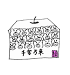 くまのお守り くまもり（個別スタンプ：11）