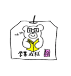 くまのお守り くまもり（個別スタンプ：14）