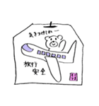 くまのお守り くまもり（個別スタンプ：15）