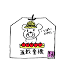 くまのお守り くまもり（個別スタンプ：16）