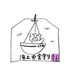 くまのお守り くまもり（個別スタンプ：18）