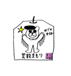 くまのお守り くまもり（個別スタンプ：19）