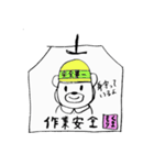 くまのお守り くまもり（個別スタンプ：22）