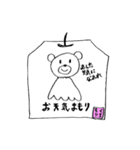 くまのお守り くまもり（個別スタンプ：24）