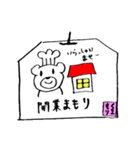 くまのお守り くまもり（個別スタンプ：27）