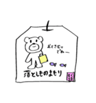 くまのお守り くまもり（個別スタンプ：28）