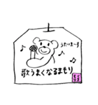 くまのお守り くまもり（個別スタンプ：29）