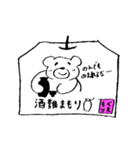 くまのお守り くまもり（個別スタンプ：34）
