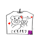くまのお守り くまもり（個別スタンプ：35）