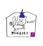 くまのお守り くまもり（個別スタンプ：36）