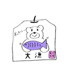 くまのお守り くまもり（個別スタンプ：37）