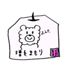 くまのお守り くまもり（個別スタンプ：38）