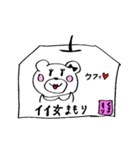 くまのお守り くまもり（個別スタンプ：39）