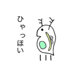 ちいさな生き物たち（個別スタンプ：5）