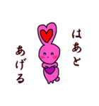 「はあとうさぎ」（個別スタンプ：29）