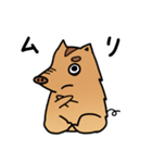 猪突猛進しないウリ坊（個別スタンプ：6）