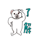 ごわごわなくま〜今すぐ使える日常会話編（個別スタンプ：16）