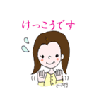 OLサティーのビジネススタンプ（個別スタンプ：22）