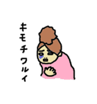 女図鑑（個別スタンプ：23）