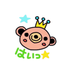 はちくまスタンプ 4（個別スタンプ：27）