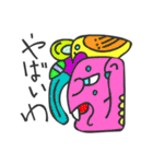 マヤ文字で関西弁スタンプ3（個別スタンプ：12）