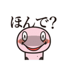 【採点付き☆】ツッコミ珍アナゴ（個別スタンプ：8）