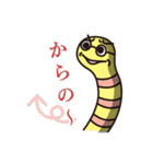 【採点付き☆】ツッコミ珍アナゴ（個別スタンプ：11）