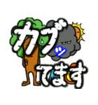 ふわっとした木の妖精、緑の王と友達。（個別スタンプ：20）