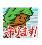 ふわっとした木の妖精、緑の王と友達。（個別スタンプ：38）