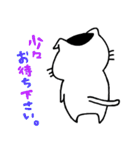 ぶちねこびより（個別スタンプ：12）