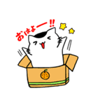 ぶちねこびより（個別スタンプ：19）