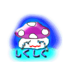 きのことキノコ by tomo（個別スタンプ：25）