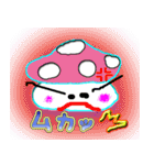 きのことキノコ by tomo（個別スタンプ：36）