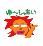 きじむん（個別スタンプ：35）