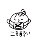 やさねーちゃん（個別スタンプ：3）