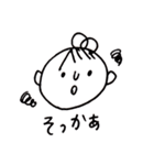 やさねーちゃん（個別スタンプ：19）