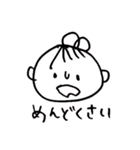 やさねーちゃん（個別スタンプ：26）