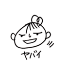 やさねーちゃん（個別スタンプ：27）