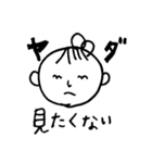 やさねーちゃん（個別スタンプ：31）