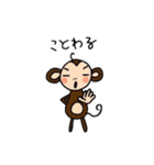 さる男くんとブタ子ちゃん（個別スタンプ：3）