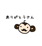 さる男くんとブタ子ちゃん（個別スタンプ：39）