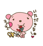 しわわせ neneにゃん「nene語入門」（個別スタンプ：26）