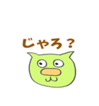 山口弁のニャンコ達（個別スタンプ：36）