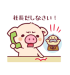 くれーむ対応ハムちゃん（個別スタンプ：16）