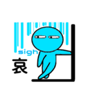 無表情な奴（個別スタンプ：23）